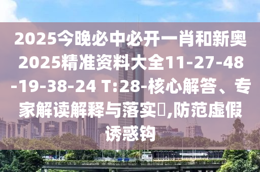 世界杯晋级之路，那些激动人心的瞬间