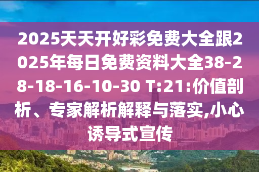世界杯男足，足球盛宴背后的故事