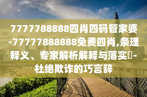 世界杯开幕式，激情盛宴，盛宴再现