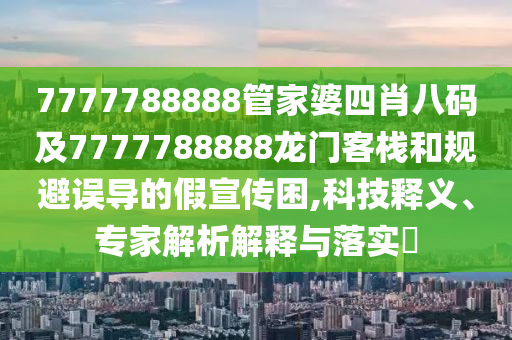 揭秘世界杯八强，实力与荣耀的角逐战场