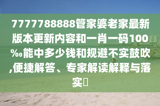 竞彩世界杯，激情与荣耀的舞台