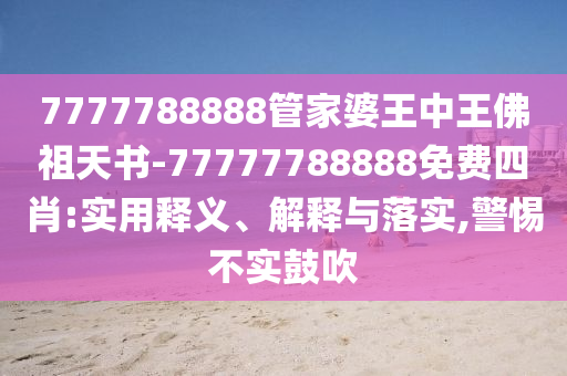 冰岛世界杯之旅，足球的奇迹与坚韧的力量