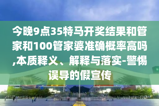 世界杯守门员，英雄背后的秘密