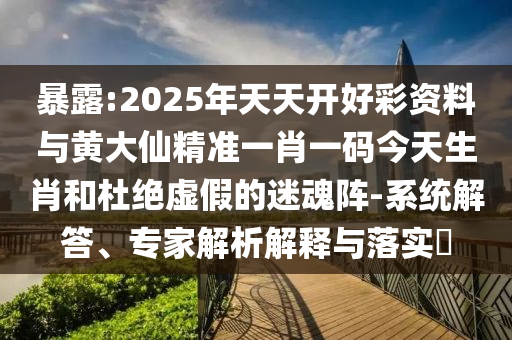 关于世界杯冠军的预测，由于结果受到诸多难以预测因素的影响，因此不能保证准确性。您可以参考各大体育网站、论坛的分析和预测，但最终的结果还需要等待比赛结束才能确定。