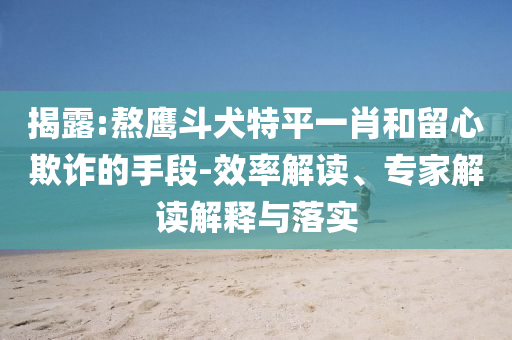 世界杯足球直播，感受足球盛宴的视觉盛宴