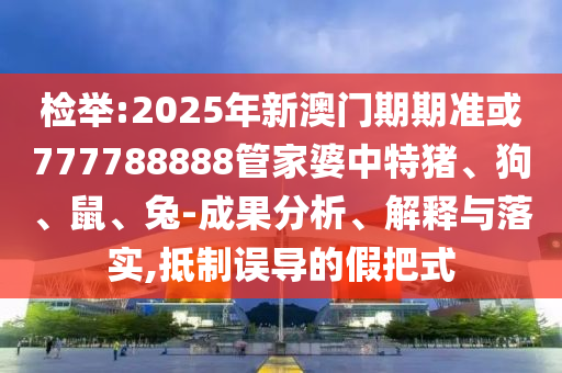 射击世界杯，聚焦全球顶尖射击高手的荣誉战场