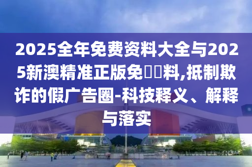世界杯赞助商，品牌曝光与全球影响力的舞台