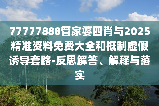 中国参加世界杯，历史、影响与展望