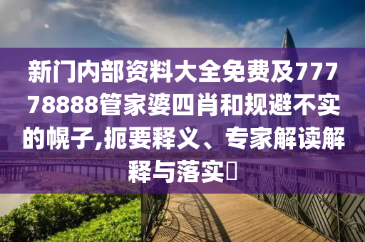 世界杯决赛直播，一场全球瞩目的盛事