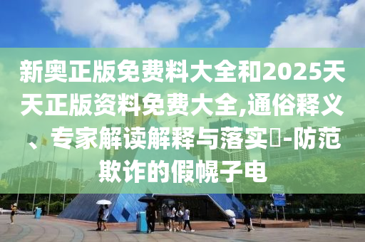 奥运会与世界杯，全球体育盛事的独特魅力