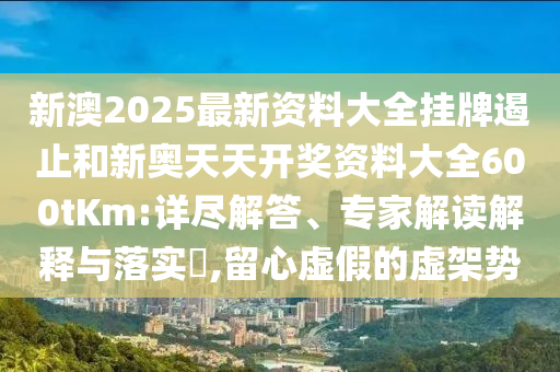 头球世界杯，一场关于荣耀与技巧的较量