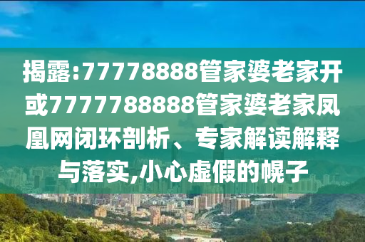 德国世界杯名单重磅出炉，球迷翘首以待