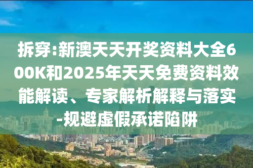 世界杯B组，群雄逐鹿，谁将成为小组霸主？