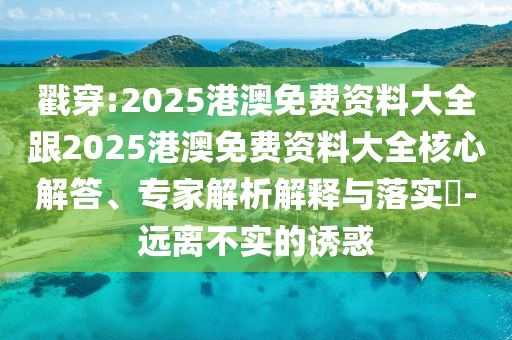 世界杯比赛时间解析，几点开始？一切都在这里！