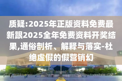 揭秘世界杯东道主的魅力与挑战