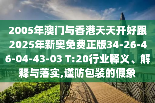 重温经典，揭秘1994年世界杯的辉煌历程与传奇故事