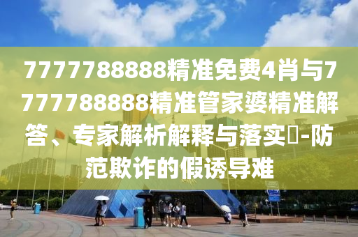 世界杯闭幕式，从赛场到舞台，难忘的瞬间永恒铭记