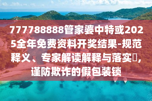 根据我所掌握的知识，暂时无法提供特定年份或当前举办地的世界杯开幕时间。世界杯的开幕时间因举办年份和地点而异。
