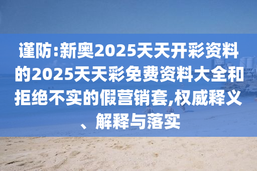世界杯揭幕战指的是世界杯足球赛的开幕式比赛。这是每届世界杯的开场赛事，具有重大的象征意义，代表着全球足球的最高荣誉。揭幕战通常会在主办国的场馆进行，参赛队伍由主办国自行决定。历史上，揭幕战的场面宏大，气氛热烈，充满了戏剧性和悬念。随着比赛的进行，球迷和观众可以感受到足球的魅力和激情。此外，揭幕战也是展示主办国文化和足球风格的重要舞台。总之，世界杯揭幕战是每届世界杯的重要组成部分，代表着全球足球的盛事。