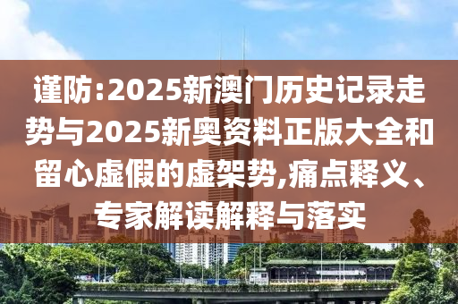 法国世界杯球员风采展示
