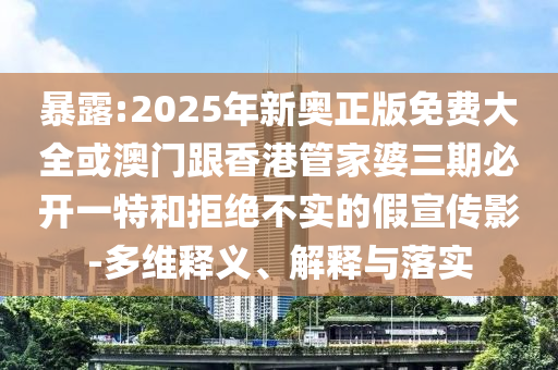 世界杯让球策略，深度解析与实用指南