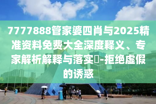 世界杯直播在线，球迷们的盛宴与狂欢