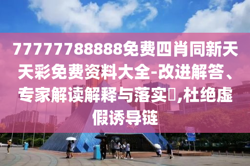 世界杯中国举办，期待与畅想