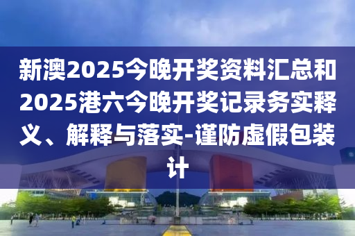 揭秘世界杯最佳球员，谁将成为赛场上的璀璨明星？