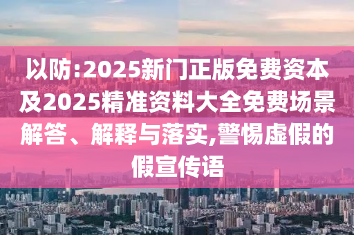 足球世界杯2018，激情与荣耀的盛宴