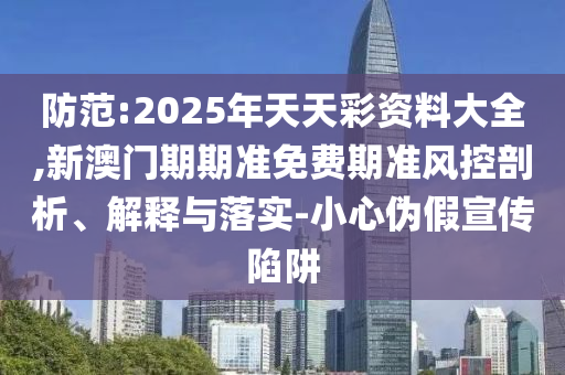 德国世界杯夺冠之路，回顾与解析