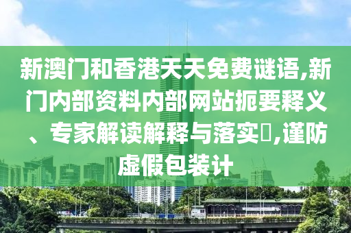 德国世界杯夺冠之路，荣耀与传奇的铸就