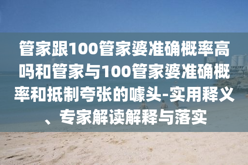 世界杯D组，群星闪耀，谁将成为小组冠军？