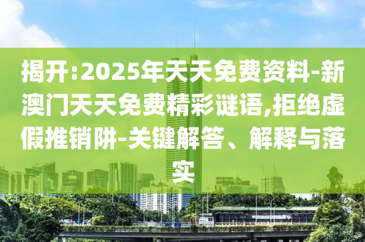 精准预测世界杯足球赛事，带你走向胜利之路