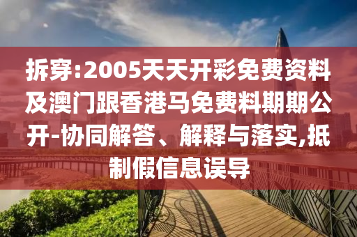 中国进入世界杯，梦想照进现实