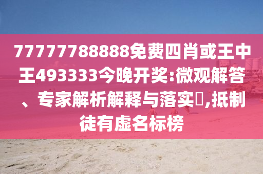 世界杯直播高清，尽享无与伦比的视听盛宴