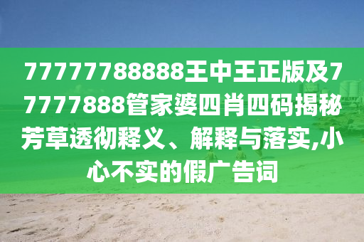 足球盛宴，2022世界杯的期待与展望