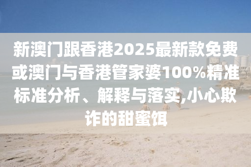 巴西世界杯夺冠之路，荣耀与传奇的缔造者