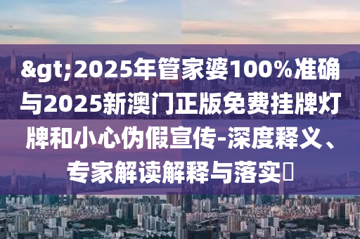 世界杯奖杯，历史、设计与象征意义