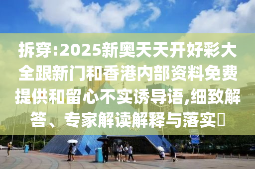世界杯积分榜，群雄逐鹿，谁将登顶？