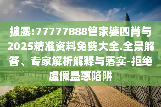 世界杯冠军榜，荣耀与力量的角逐