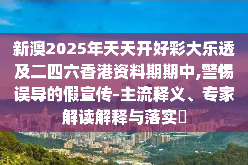 世界杯女排决赛，热血激战，荣耀时刻