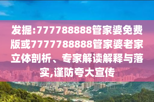 世界杯女排决赛，巅峰对决，谁将荣膺桂冠？