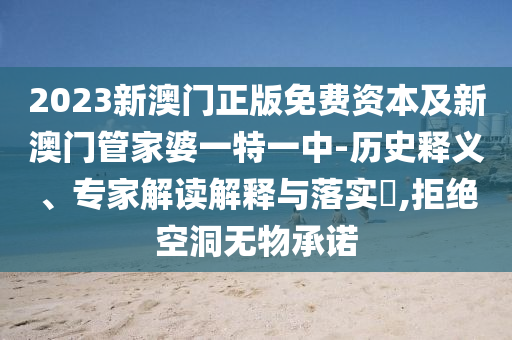 玩转世界杯小游戏，预测赛事赢大奖！