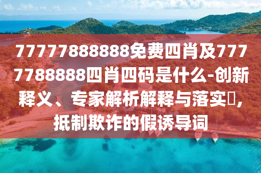 今年世界杯冠军的预测与探讨，谁将成为最后的王者？