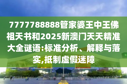 揭秘2006年世界杯冠军，意大利的胜利之路