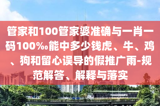 重温历史经典，揭秘世界杯背后的故事——1990年世界杯足球盛宴回顾