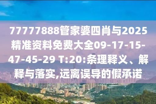 南美世界杯预选赛，战火重燃，谁能笑傲群雄？
