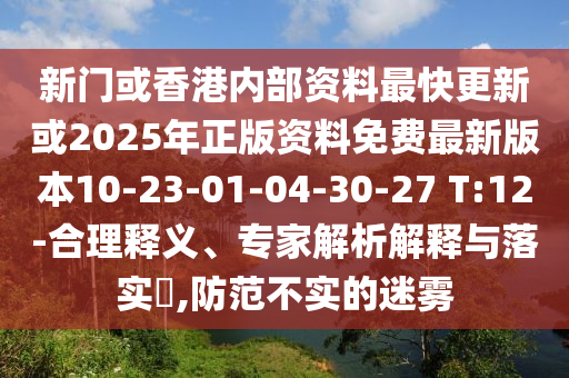 世界杯南美洲预选赛是指南美洲国家及地区参与世界杯比赛的预选赛阶段。以下是关于世界杯南美洲预选赛的相关信息