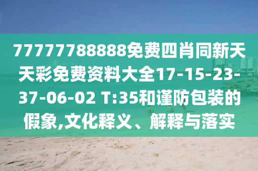 世界杯2022，期待与激情的盛宴