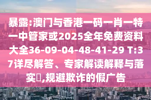 中国队征战世界杯之路，期待与现实的碰撞